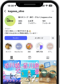 Local Business Facebook Post